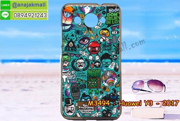 เคสนิ่มขอบกันกระแทก huawei y3 2017,เคสสกรีนหัวเหว่ย y3 2017,รับพิมพ์ลายเคส Huawei y3 (2017),เคสหนัง Huawei y3 (2017),เคสไดอารี่ Huawei y3 (2017),สั่งสกรีนเคส Huawei y3 (2017),เคสโรบอทหัวเหว่ย y3 2017,เคสแข็งหรูหัวเหว่ย y3 2017,เคสโชว์เบอร์หัวเหว่ย y3 2017,เคสสกรีน 3 มิติหัวเหว่ย y3 2017,เครสครอบหลังหัวเว่ย วาย3 2017,เครสแข็งใสหัวเหว่ย วาย3 2017,เคสปิดหลังสีใสโหเว่ย วาย3 2017,กันกระแทกสวย ๆ หัวเหว่ย วาย3 2017,กระเป๋าเครสมือถือวาย3 2017,เครสโรบอทหัวเว่ยวาย3 2017,เคสนิ่มใสโหเว่ยวาย3 2017,เครสลายการ์ตูนหัวแว่ย,กรอบเคสปิดหลังแต่งเพชรหัวเหว่ยวาย3 2017,เครสลายวินเทจสวยๆหัวเว่ยวาย3 2017,สกรีนลายเคสรูปดาราเกาหลี,เครสมือถือลายgot7,กระเป๋าเคส huawei y3 2,เครสประดับคริสตัล huawei y3 v2,stand case huawei y3 2017,เครสประเป๋ามีช่องบัตรหลายช่อง วาย3 2017,เครสกันกระแทกตั้งได้,เครสฝาพับตั้งได้,เครสโชว์เบอร์มีช่องใส่บัตร,เครสซิลิโครนตัวการ์ตูนน่ารัก ๆ,กันกระแทก หัวเว่ย y3 (2017),เคสฝาพับ y3 2017,ปั้มเปอร์ Huawei y3 2017,เคสตกแต่งเพชร Huawei y3 2017,เคสขอบอลูมิเนียมหัวเหว่ย y3 2017,เคส2ชั้นหัวเว่ย วาย3 2017,เคสตั้งได้ y3 2017,เคสอลูมิเนียมหลังเงา huawei y3 (2017),เครสนิ่มปิดหลังหัวเว่ย วาย3 2017,กรอบอลูมิเนียมหลังเงาหัวเว่ย,บั้มเปอร์หัวเหว่ย,เคสกระจกหัวเว่ย วาย3(2017),เคสโรบอทสีพื้น huawei y3 (2017),เคสฝาพับมีช่องบัตรหลายช่อง huawei y3 (2017),กระเป๋าใส่มือถือมีสายสะพาย huawei y3 (2017),พร้อมส่งเคสฝาพับ huawei y3 (2017),ซิลิโคนตัวการ์ตูน โหเว้ย วาย3 5นิ้ว,เคสการ์ตูน3ดี โหเว้ย วาย3 5นิ้ว,เครสยางนิ่มใส่หลัง โหเว้ย วาย3 5นิ้ว,เครสแต่งเพชร โหเว้ย วาย3 5นิ้ว,เคสประดับคริสตัลหรู โหเว้ย วาย3 5นิ้ว,เครหรู โหเว้ย วาย3 5นิ้ว,เครสฟรุ้งฟริ้ง โหเว้ย วาย3 5นิ้ว,เคสแข็ง โหเว้ย วาย3 5นิ้ว,เคสยางซิลิโคน โหเว้ย y3 (2017),เคสยางนิ่ม โหเว้ย y3 (2017),เคสประดับคริสตัล โหเว้ย y3 (2017),เคสสามมิติ โหเว้ย y3 (2017),เคส3d โหเว้ย y3 (2017),เคส3มิติ huawei y3 จอ5”,เคสหนัง huawei y3 จอ5”,Hybrid case huawei y3 จอ5”,กรอบมือถือแบบแข็ง huawei y3 จอ5”,กรอบมือถือตัวการ์ตูน huawei y3 จอ5”,บั๊มเปอร์มือถือ huawei y3 จอ5”,pc case huawei y3 จอ5”,tpu case ฮัวเว้ย วาย3 (2017),hard case ฮัวเว้ย วาย3 (2017),ซองมือถือ ฮัวเว้ย วาย3 (2017),กระเป๋าใส่มือถือ ฮัวเว้ย วาย3 (2017),กรอบมือถือ ฮัวเว้ย วาย3 (2017),กรอบแข็งปิดหลัง ฮัวเว้ย วาย3 (2017),กรอบยางปิดหลัง ฮัวเว้ย วาย3 (2017),เคสกันกระแทก โหเหว่ย วาย3 (2017),เคสกระจก โหเหว่ย วาย3 (2017),เคสหลังเงา โหเหว่ย วาย3 (2017),กรอบกันกระแทก โหเหว่ย วาย3 (2017),เครสประกบ โหเหว่ย วาย3 (2017),เครส2ชั้น โหเหว่ย วาย3 (2017),เคสสองชั้น โหเหว่ย วาย3 (2017),เคสประกอบหน้าหลัง โหเหว่ย วาย3 (2017),เครสประกบหัวท้าย หัวเหว่ย y3 (2017),เคดแข็งขอบยาง หัวเหว่ย y3 (2017),เครส2ชั้นกันกระแทก หัวเหว่ย y3 (2017),เคสฝาพับแม่เหล็ก หัวเหว่ย y3 (2017)